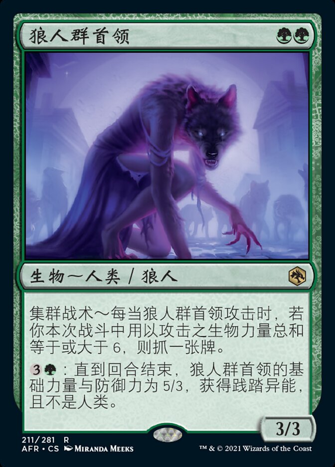 Werewolf Pack Leader