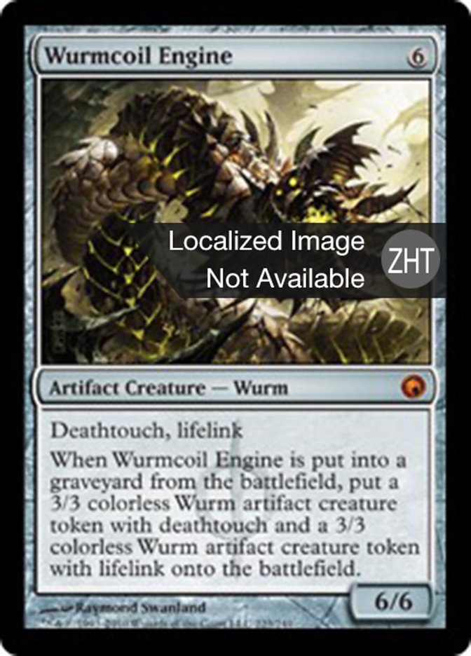 Wurmcoil Engine