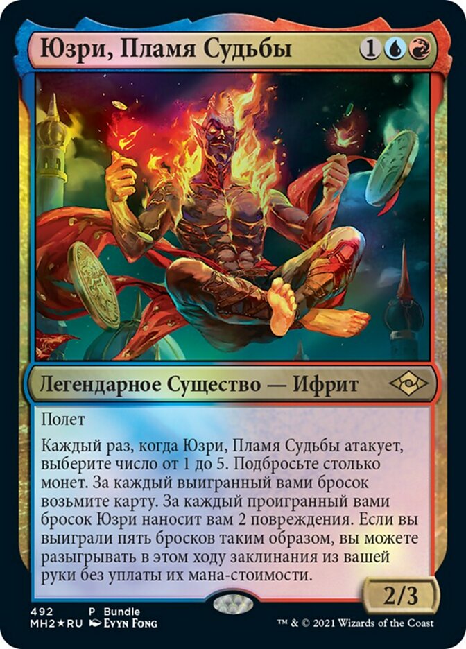 Yusri, Fortune's Flame