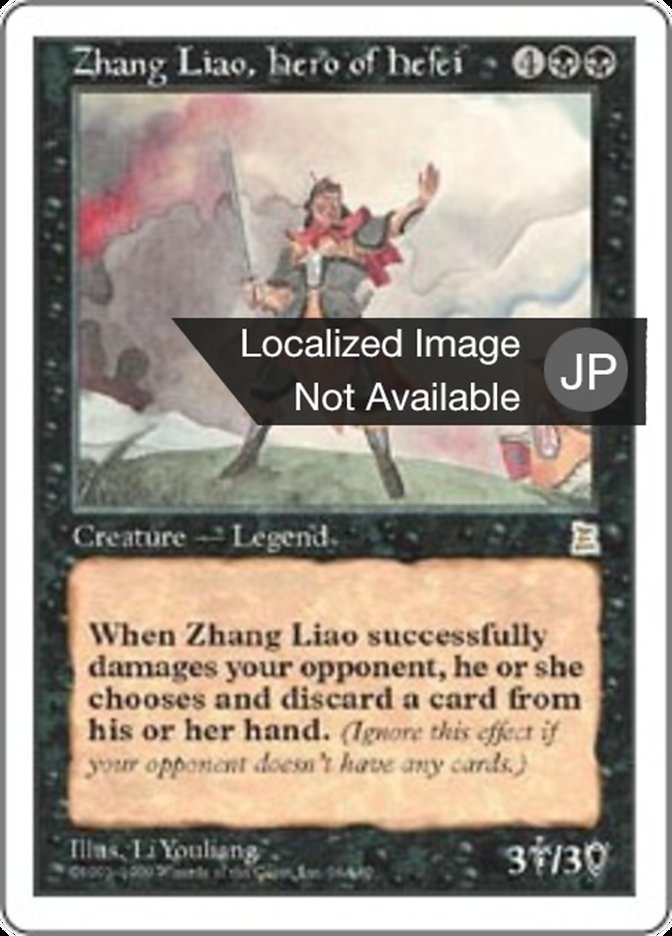 Zhang Liao, Hero of Hefei