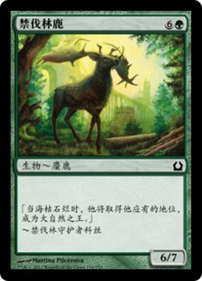 Axebane Stag