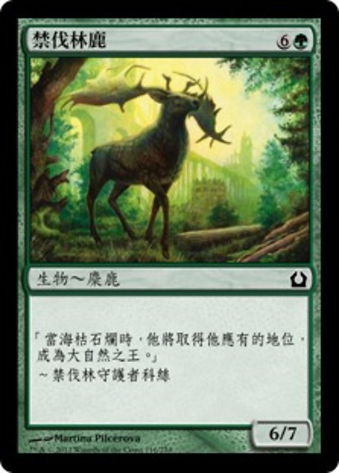 Axebane Stag