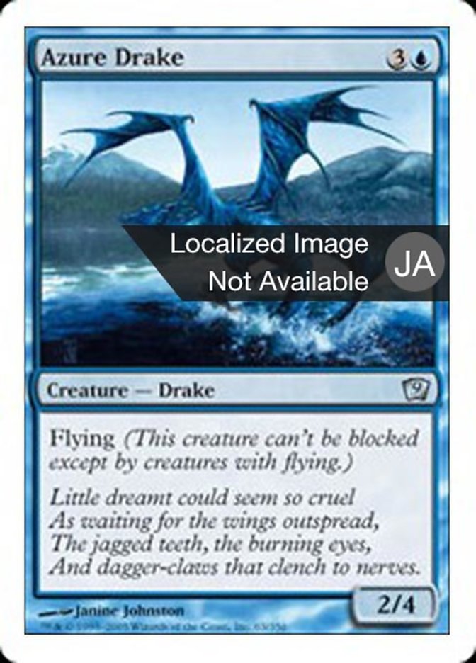 Azure Drake