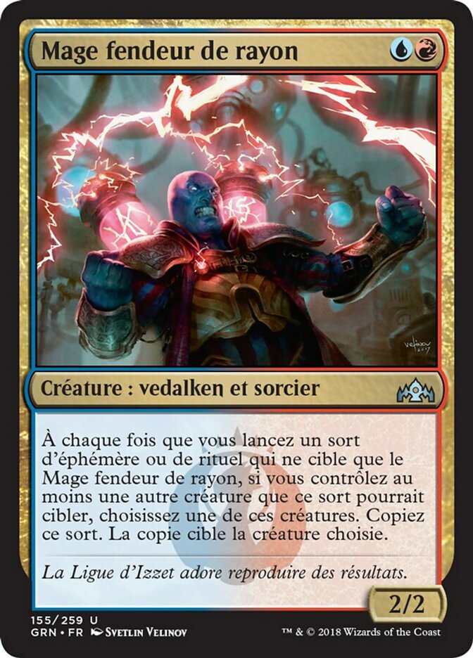 Beamsplitter Mage