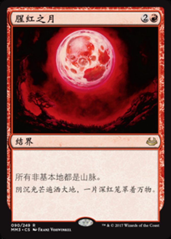 Blood Moon