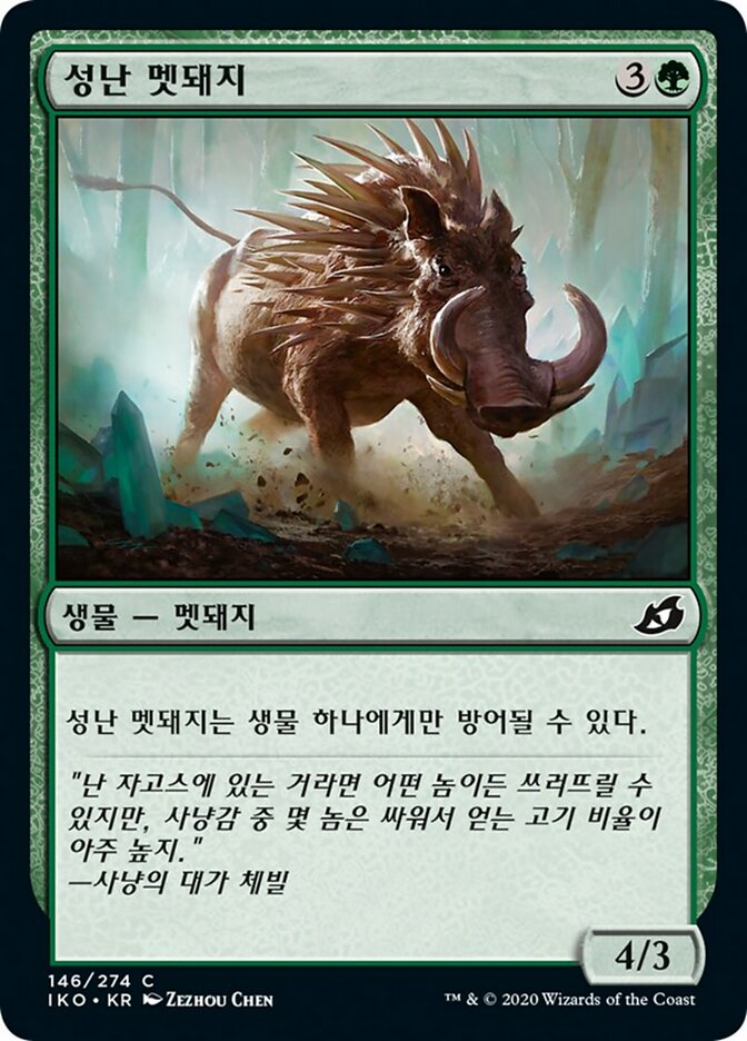 Bristling Boar