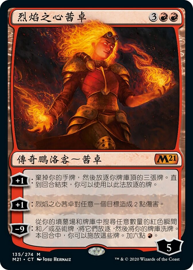 Chandra, Heart of Fire