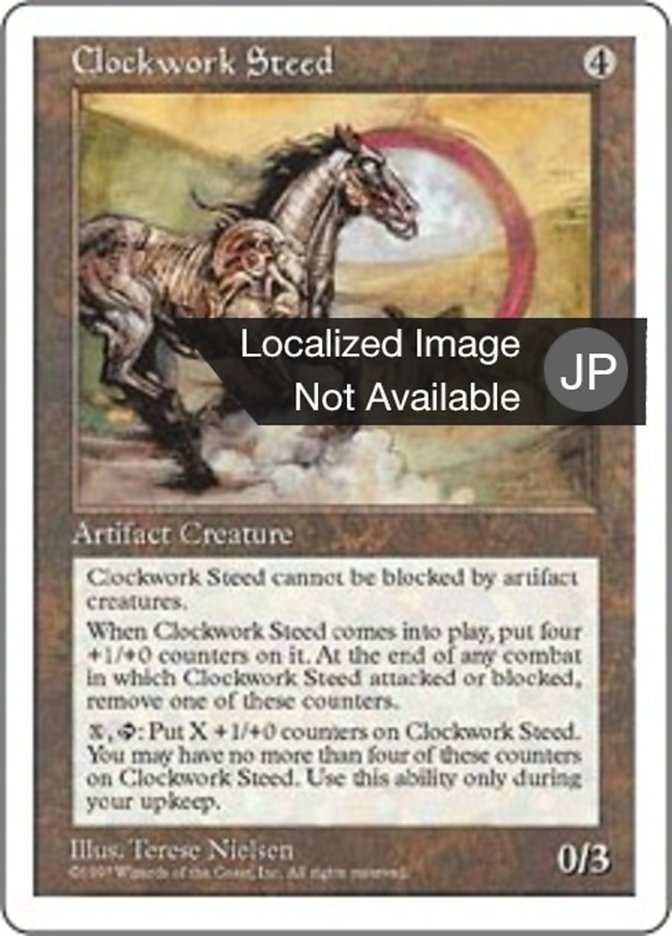 Clockwork Steed