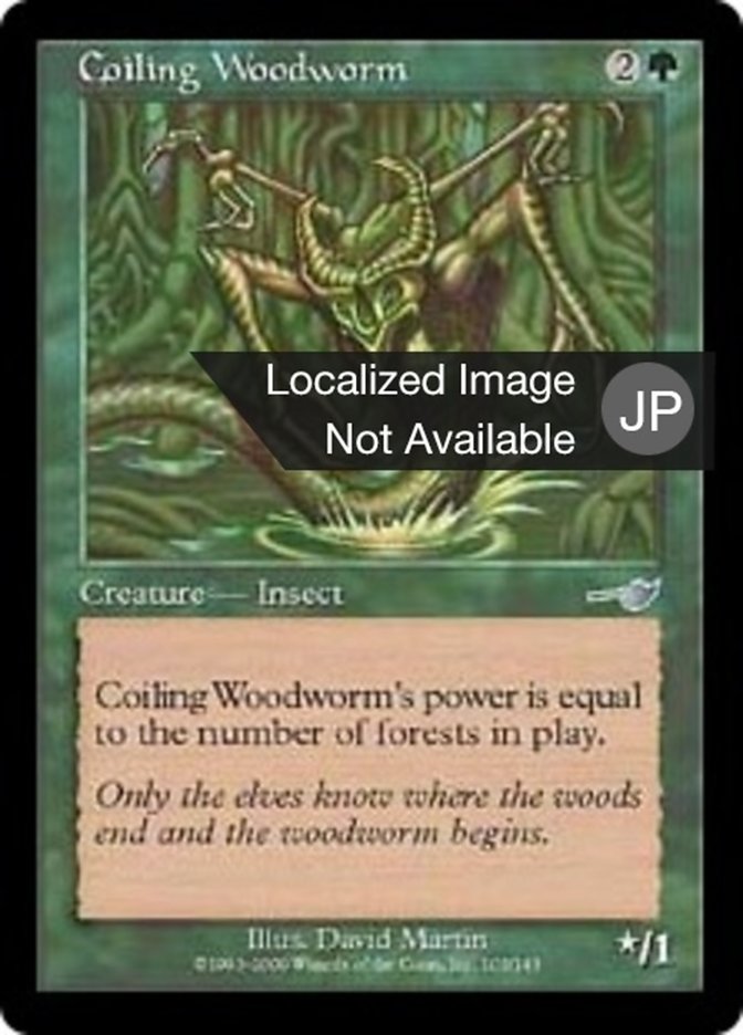 Coiling Woodworm
