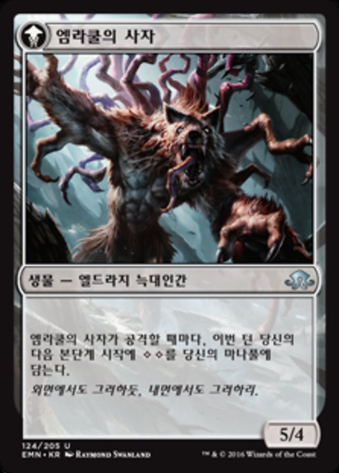 Conduit of Storms // Conduit of Emrakul