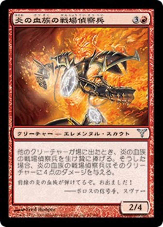 Flame-Kin War Scout