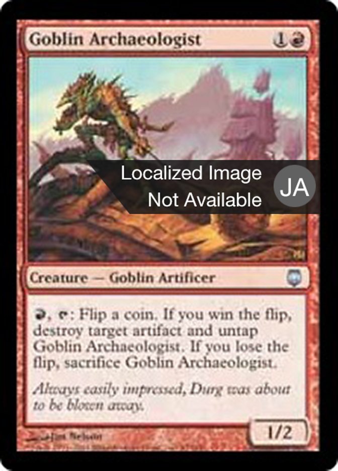Goblin Archaeologist