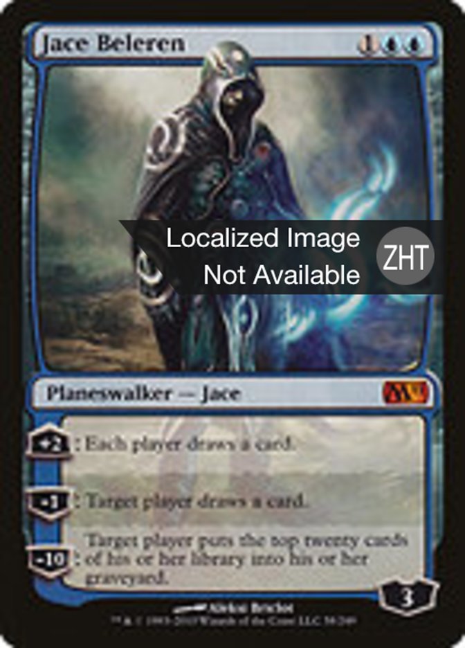 Jace Beleren