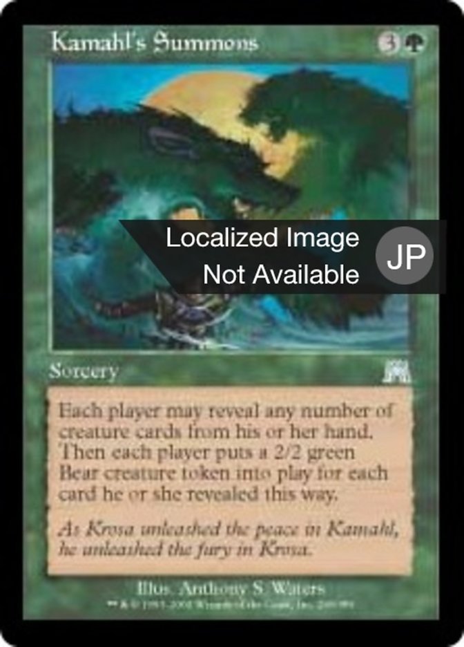 Kamahl's Summons