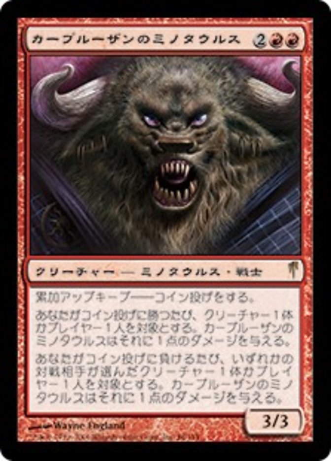 Karplusan Minotaur