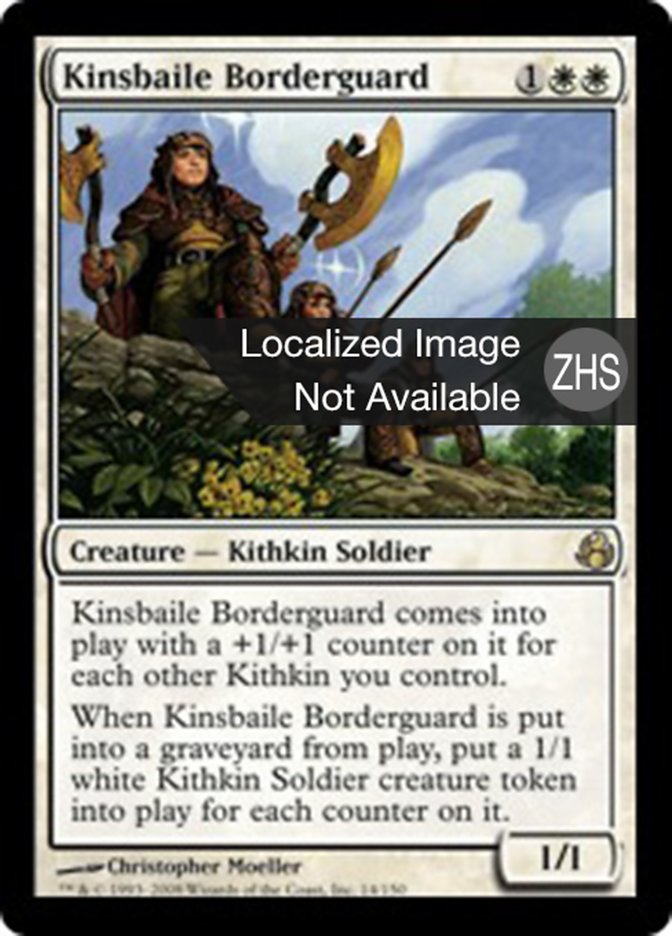 Kinsbaile Borderguard