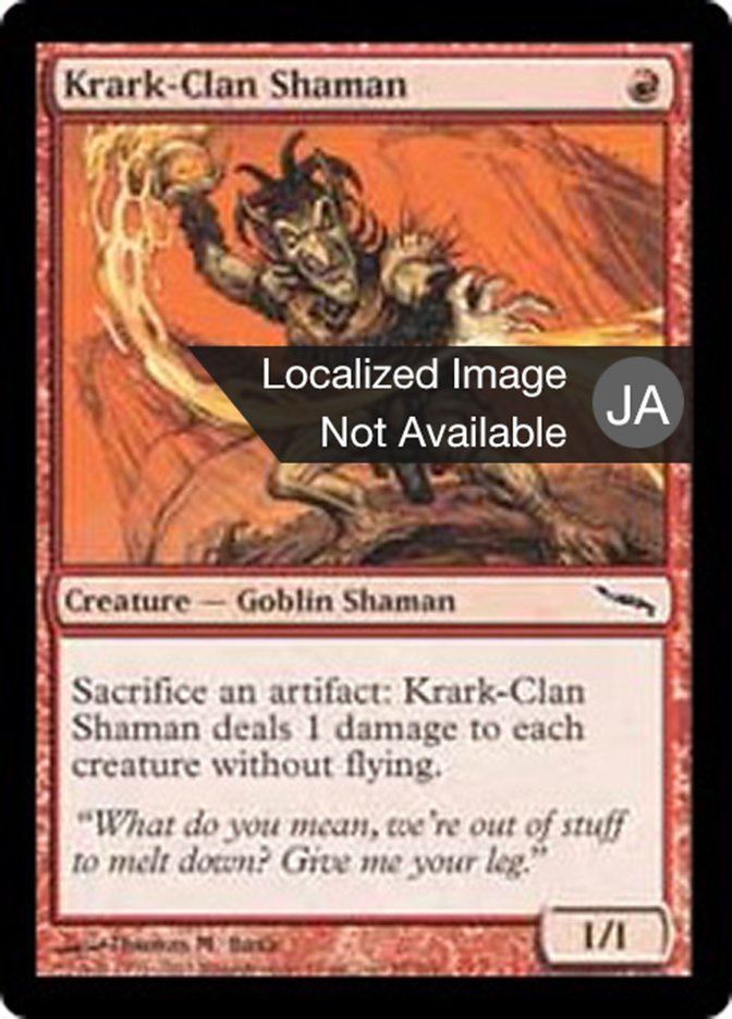 Krark-Clan Shaman