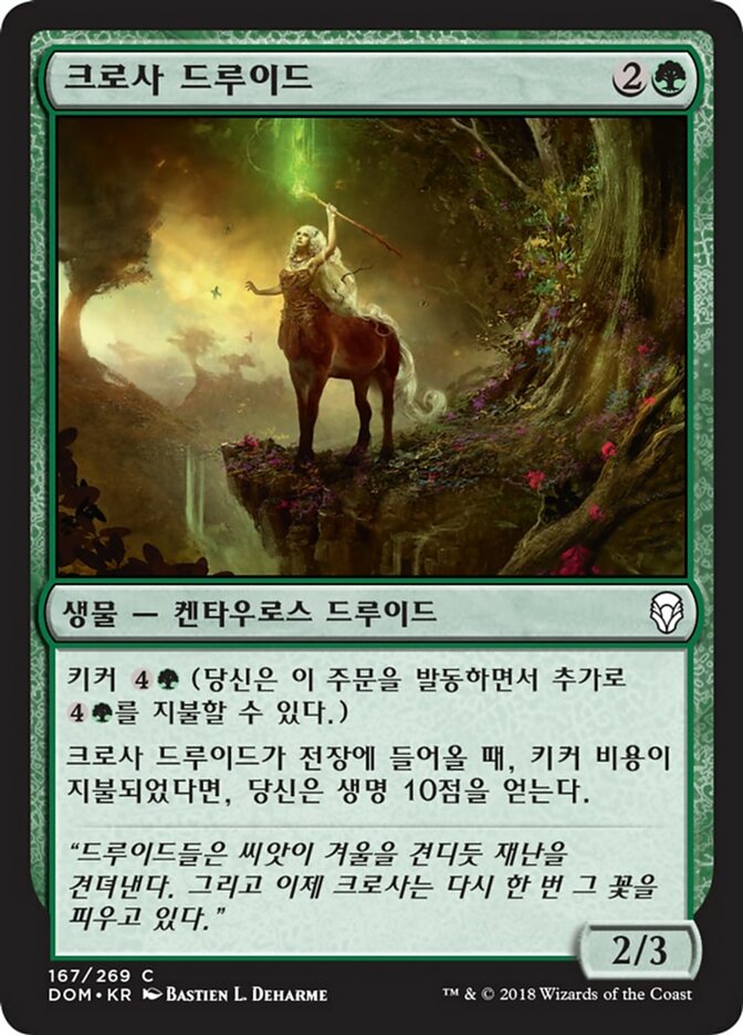 Krosan Druid