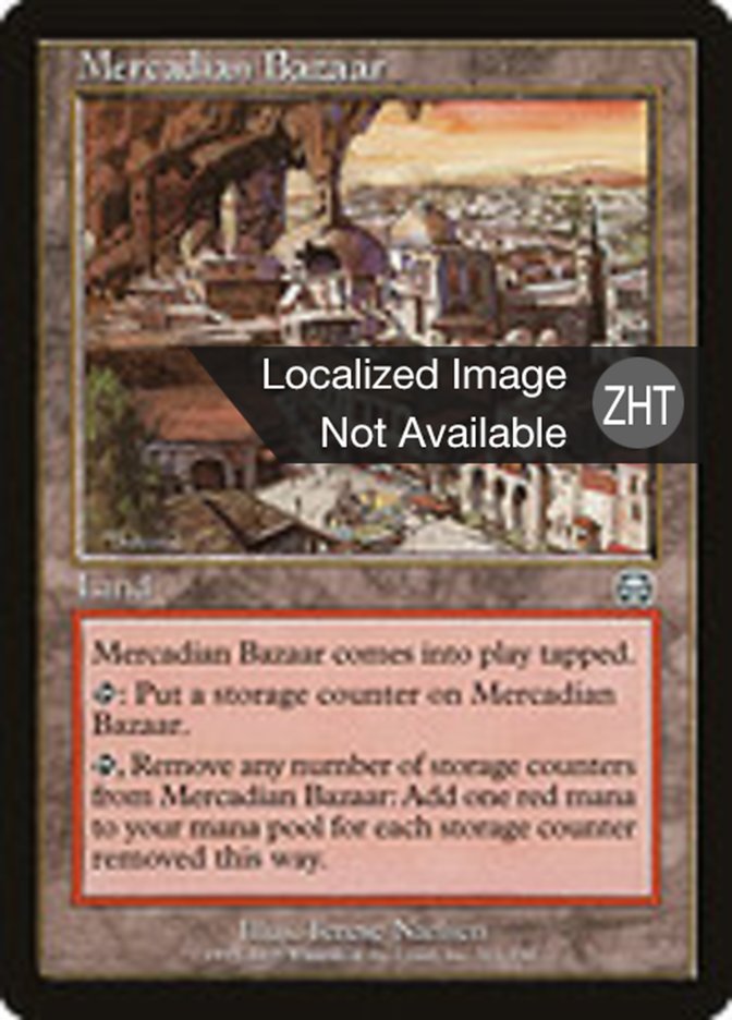 Mercadian Bazaar