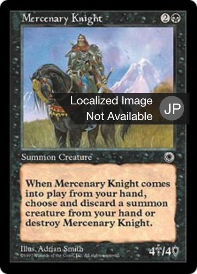 Mercenary Knight