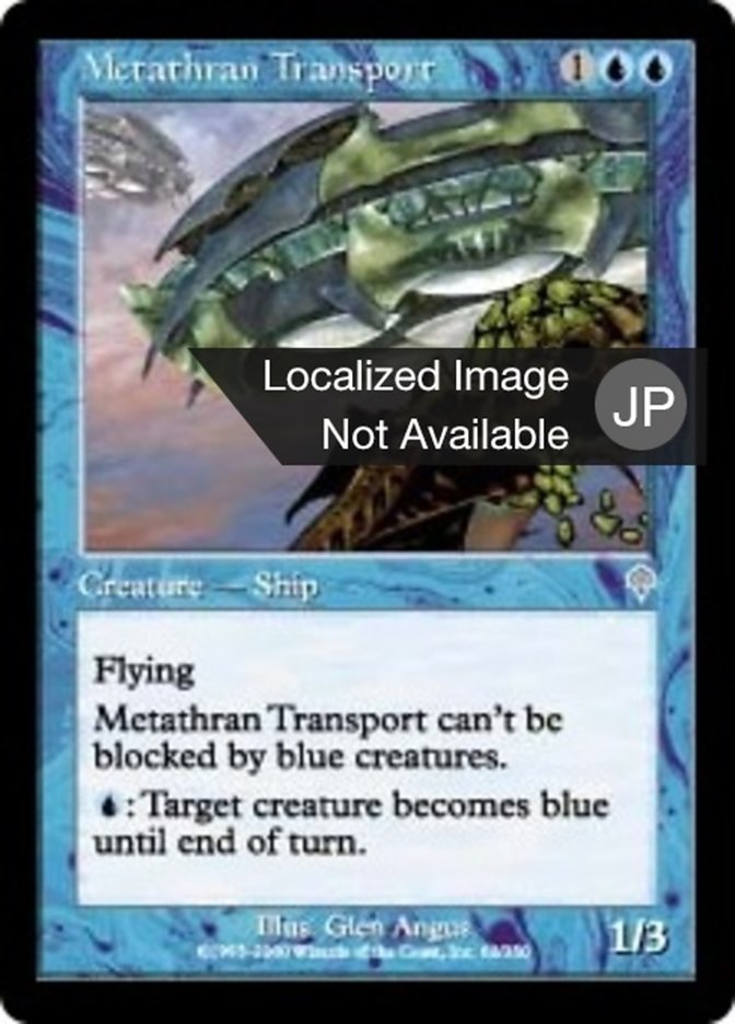 Metathran Transport