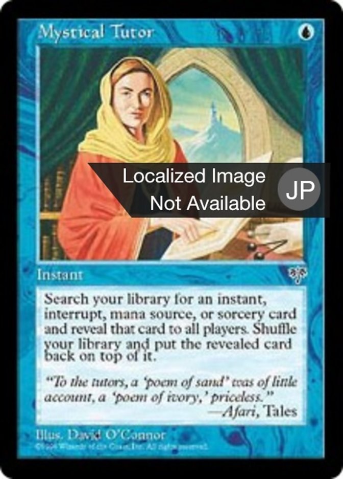 Mystical Tutor