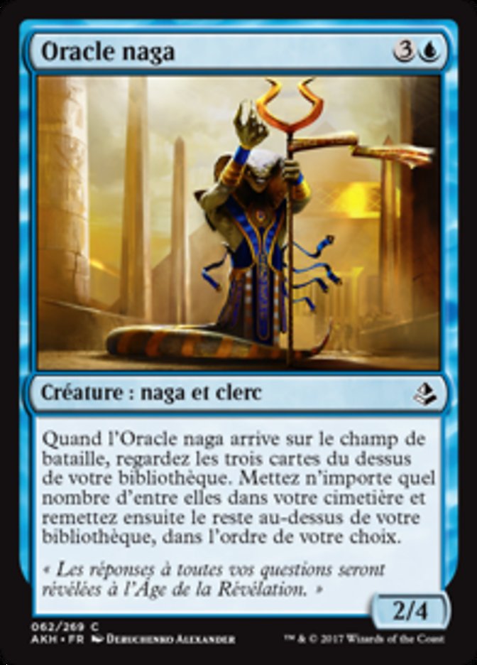 Naga Oracle