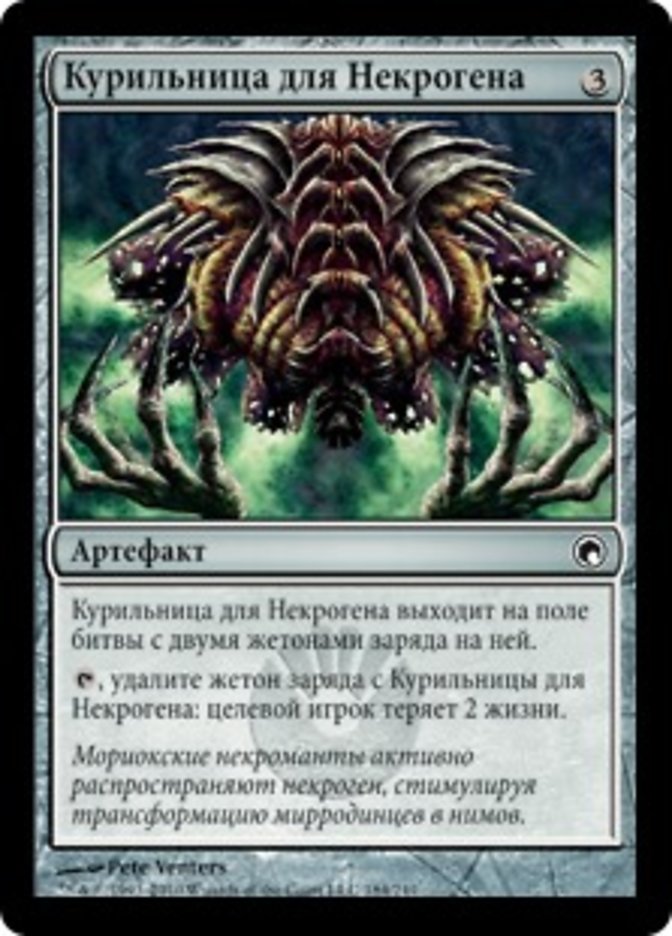 Necrogen Censer