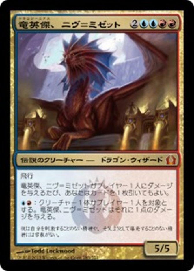 Niv-Mizzet, Dracogenius