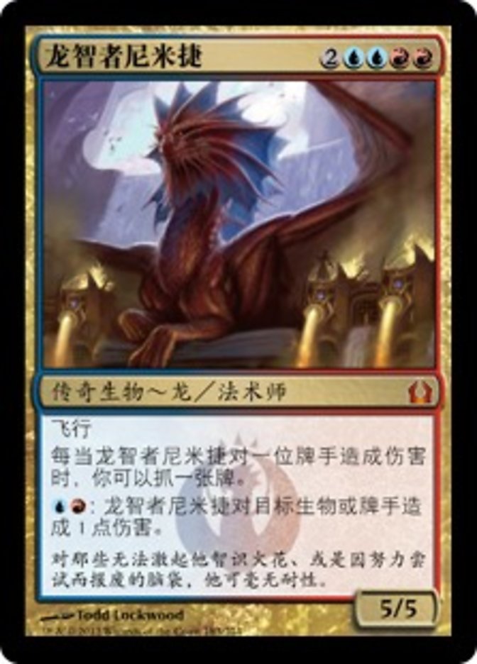 Niv-Mizzet, Dracogenius