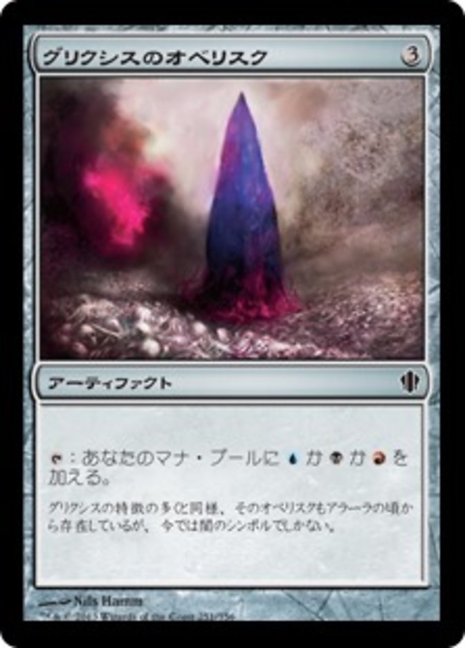 Obelisk of Grixis