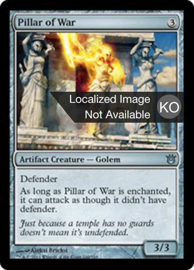 Pillar of War