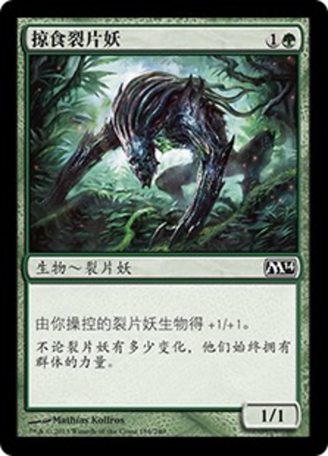 Predatory Sliver