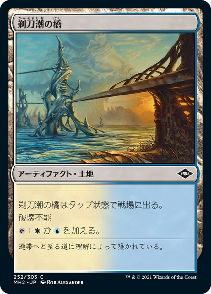 Razortide Bridge