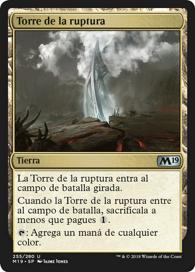 Rupture Spire