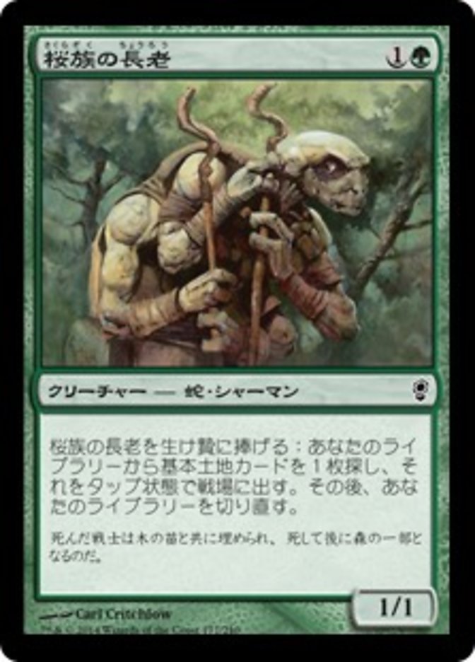 Sakura-Tribe Elder