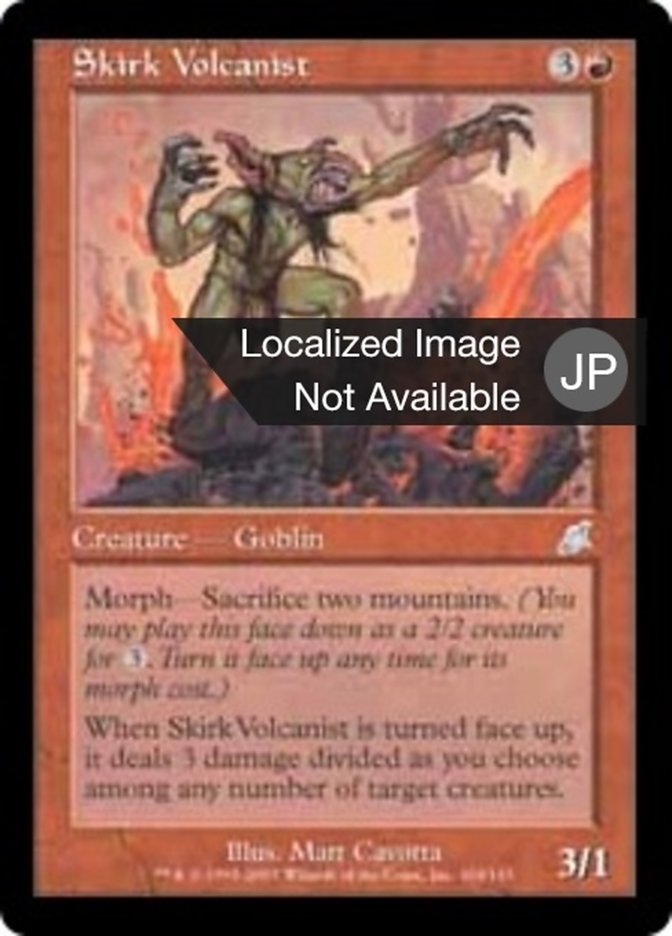 Skirk Volcanist