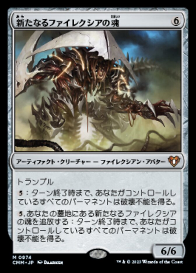 Soul of New Phyrexia