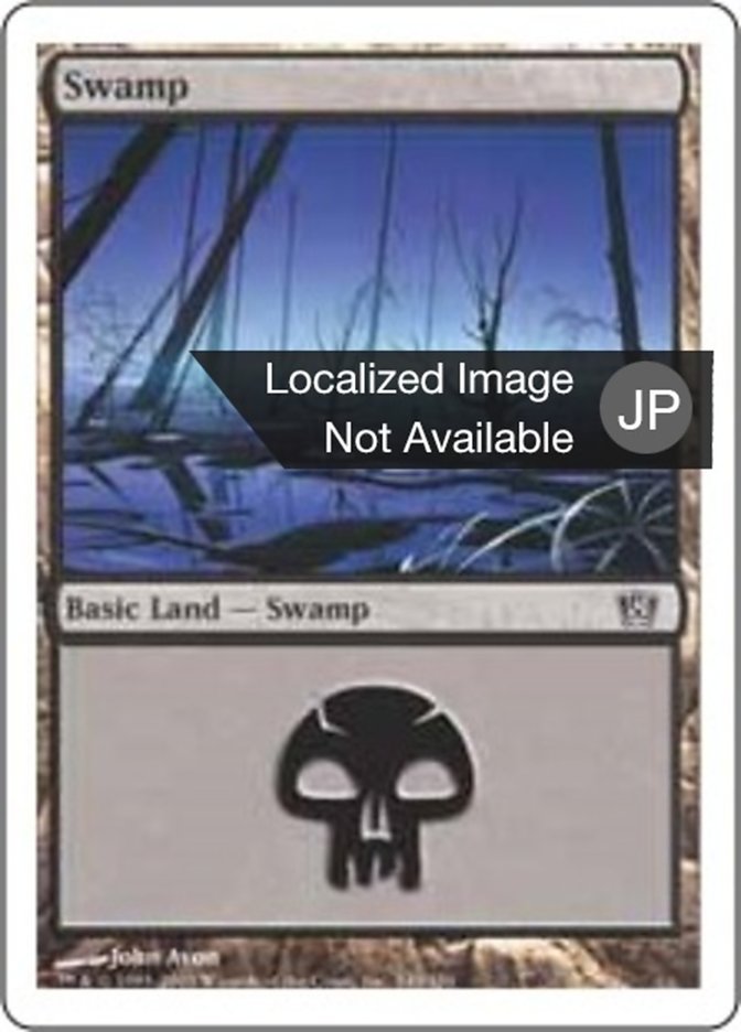 Swamp