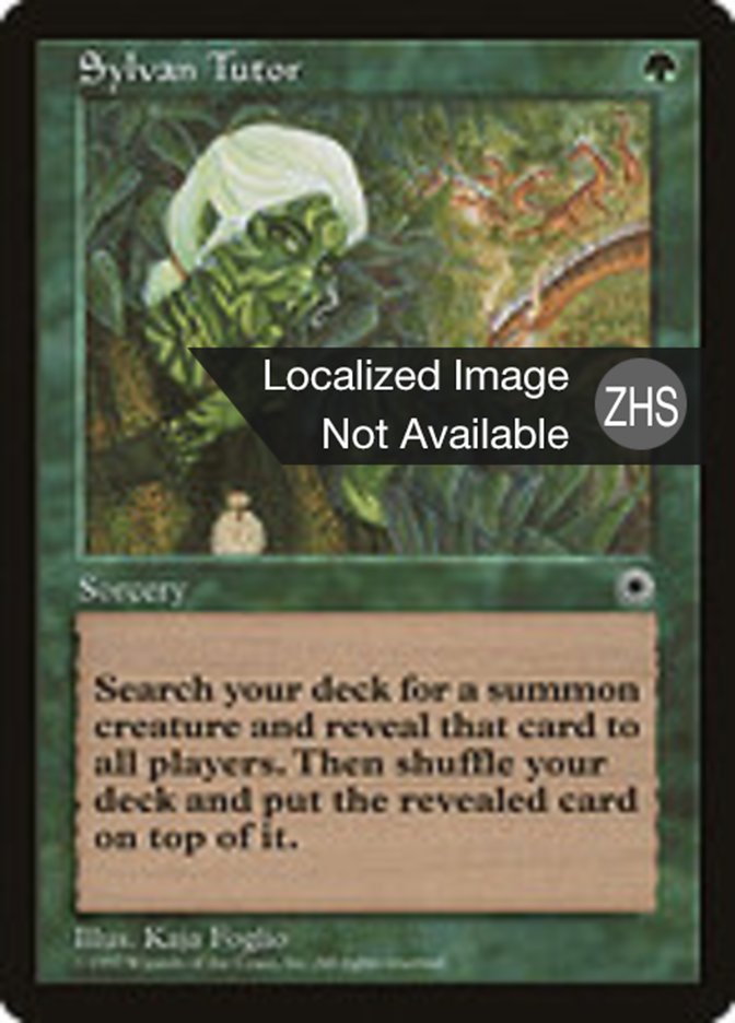 Sylvan Tutor