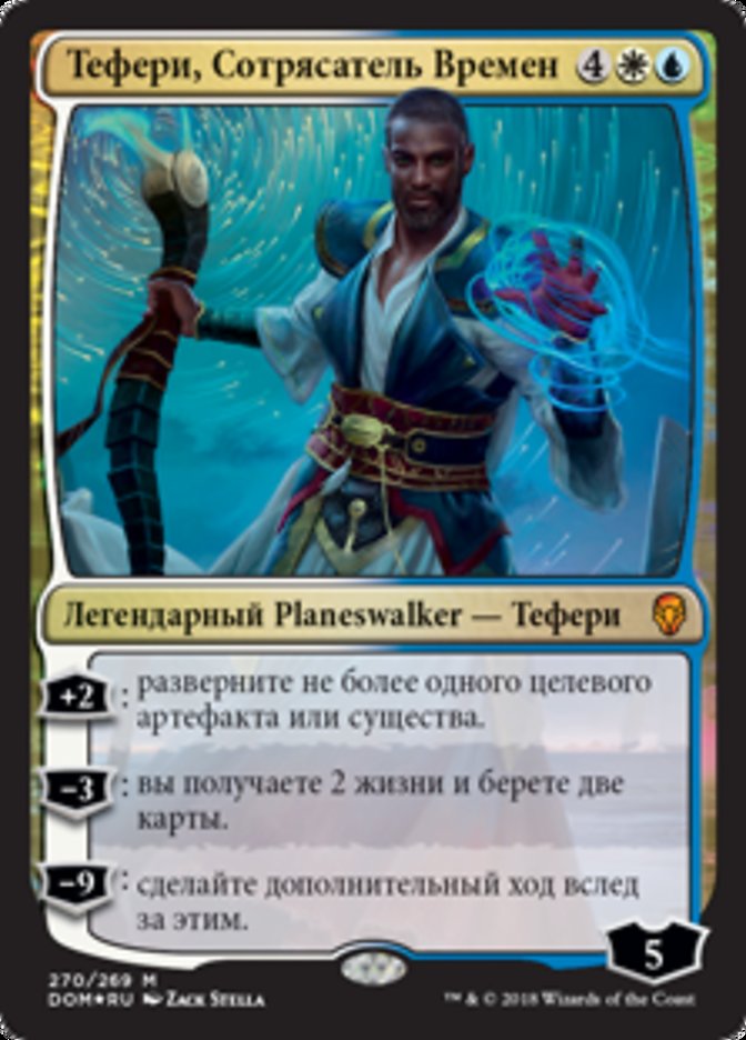 Teferi, Timebender