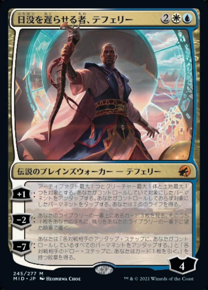 Teferi, Who Slows the Sunset