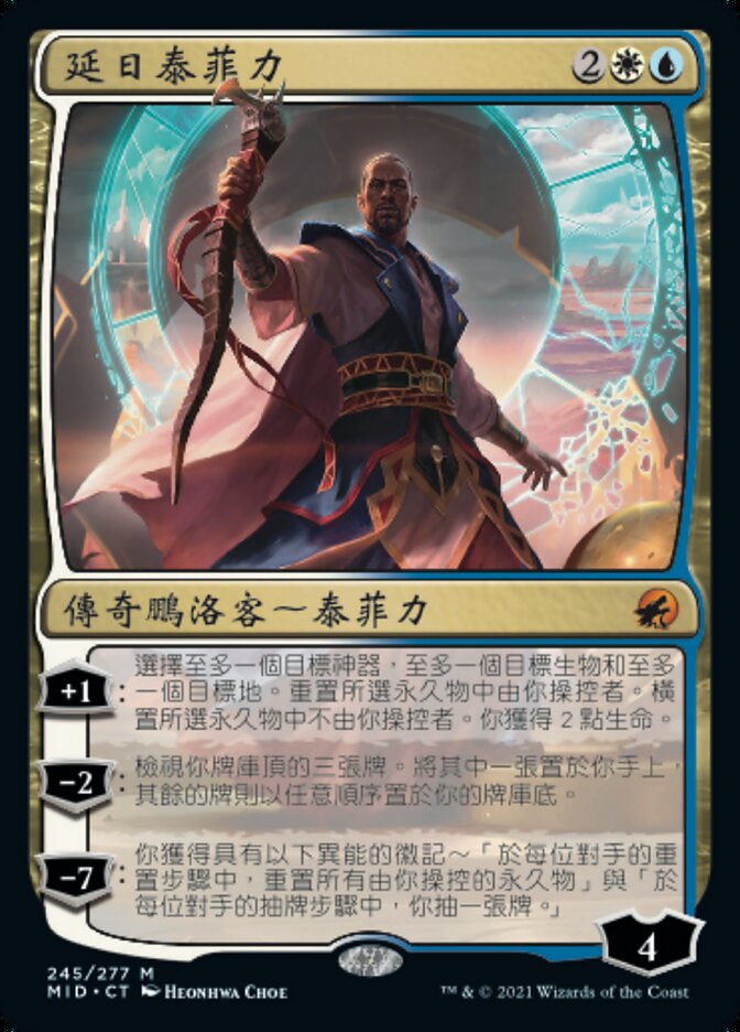 Teferi, Who Slows the Sunset