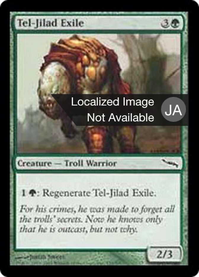 Tel-Jilad Exile