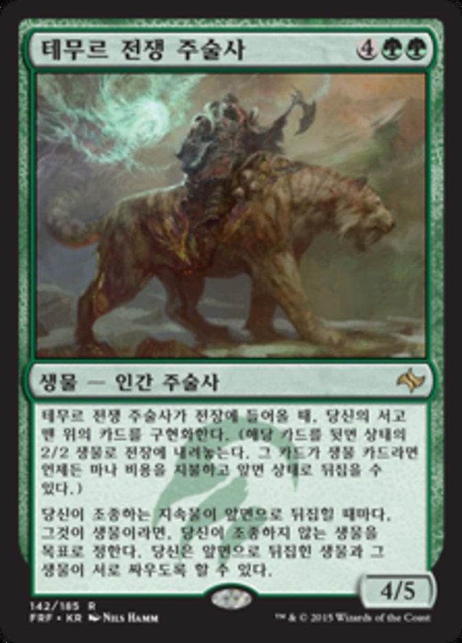 Temur War Shaman