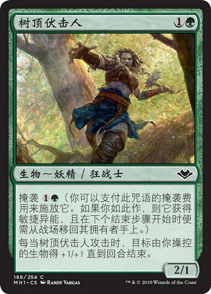 Treetop Ambusher