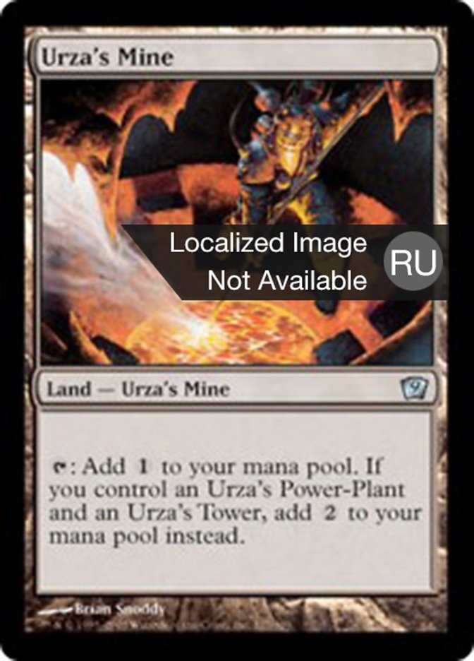 Urza's Mine