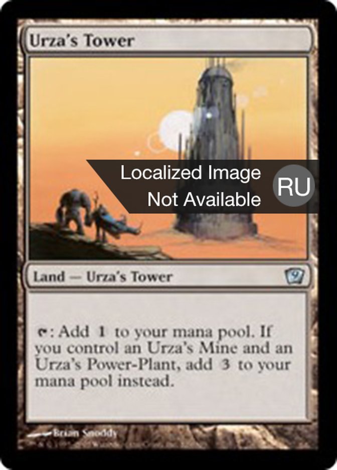 Urza's Tower