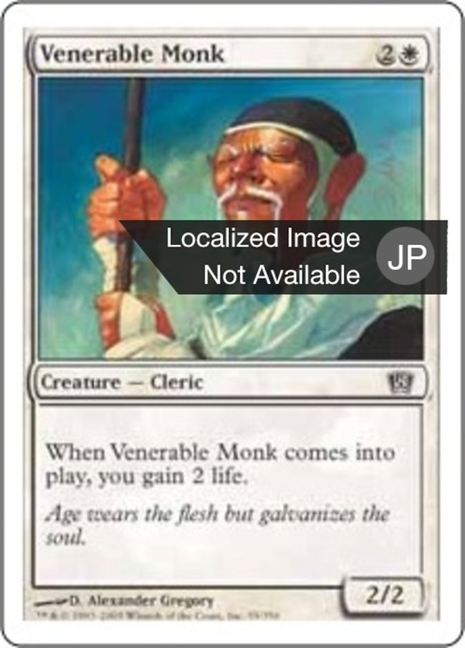 Venerable Monk