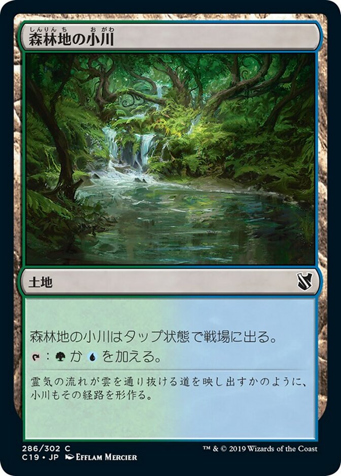 Woodland Stream